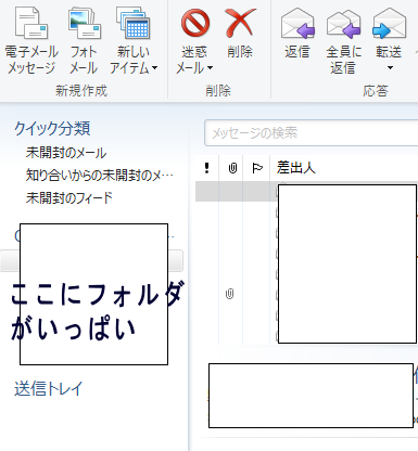 ライブメールの画像