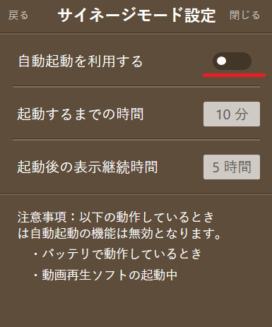 ガジェットの画像