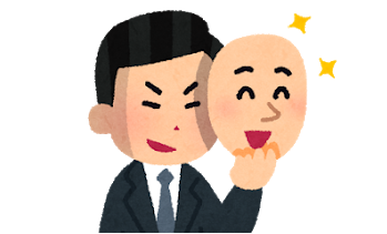 詐欺の画像