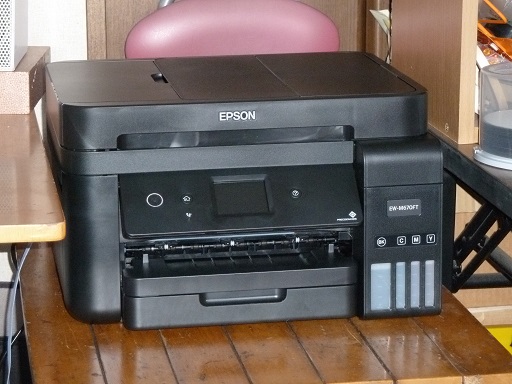 Epson Ew M670ftの受信faxをパソコンで確認してみよう 大阪八尾市のパソコン出張サポートイマジネットpcサポート